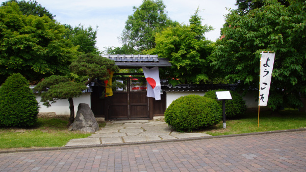 Japanischer Garten Bielefeld 